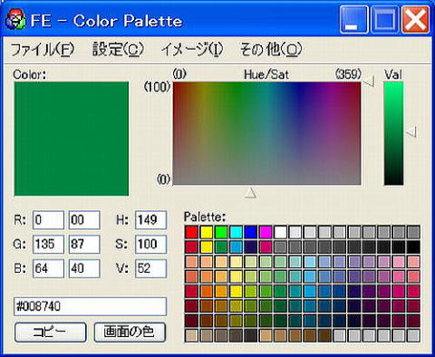 FE - Color Palette@N